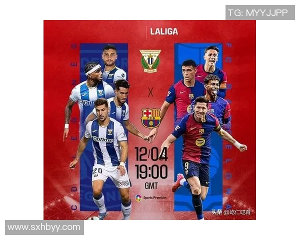 梅西梅开二度！巴萨主场轻松击败莱加内斯，保持西甲领先优势